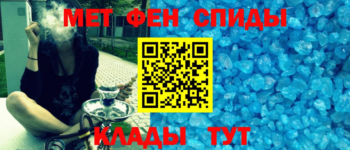 ГАШИШ  Каннабис  MDMA  Майский  Вход с VPN  Меф МЯУ МЯУ   COCAIN 
