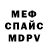Метадон белоснежный Okoye DoraMilaje