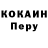 МЕТАДОН VHQ Soli Ketmon