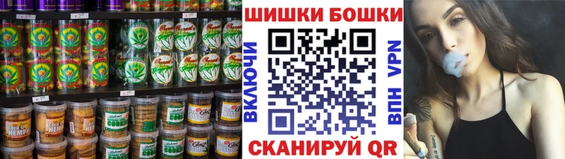 Canna-Cookies марихуана  наркота  Майский 