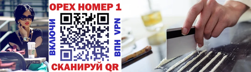 COCAIN 98% наркошоп Майский