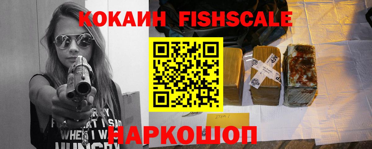 Cocaine 97% Майский