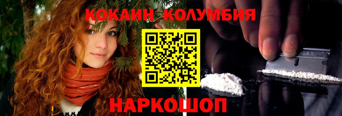 COCAIN 99%  Вход с VPN  Cocaine VHQ  Майский 