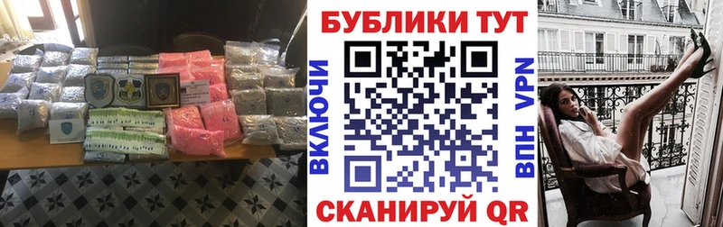ЭКСТАЗИ ешки  маркетплейс какой сайт  Майский 