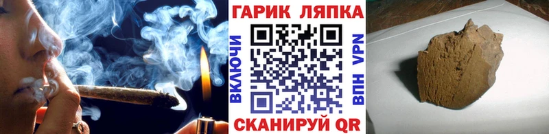 площадка наркотические препараты  купить наркоту  Майский  ГАШ гашик 