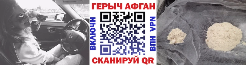 Героин VHQ  Майский 
