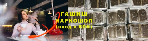 марки lsd Абинск