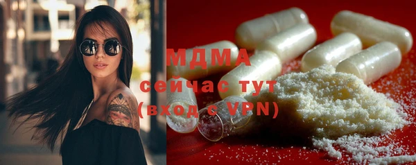 гашик Абаза