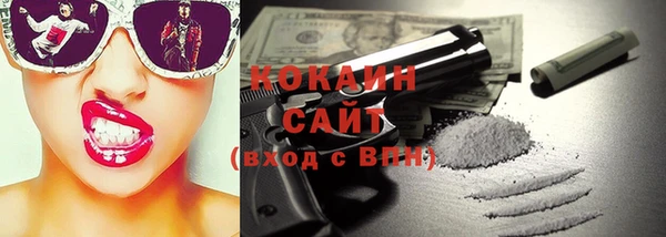 альфа пвп Пестово