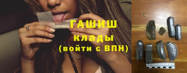 прущие грибы Абдулино