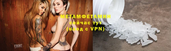 Альфа ПВП Пересвет