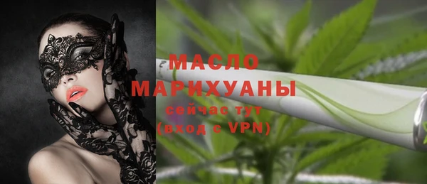 альфа пвп Пестово