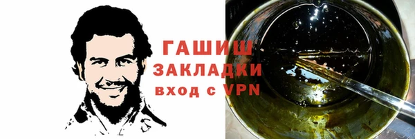 гашик Абаза