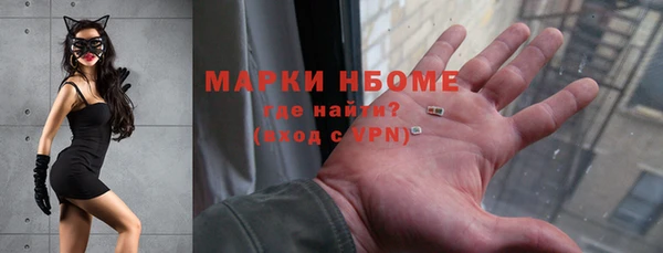 марки lsd Абинск