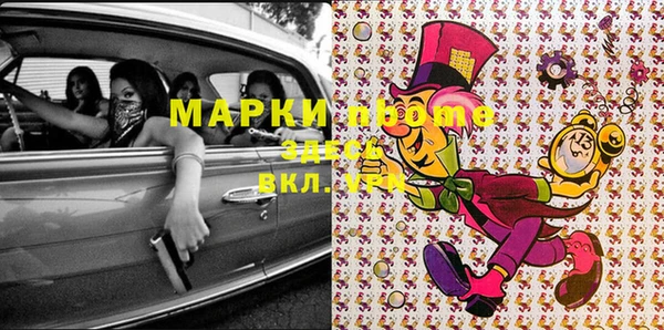 гашик Абаза