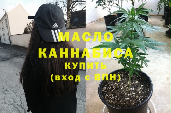 прущие грибы Абдулино