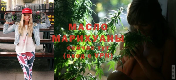 альфа пвп Пестово