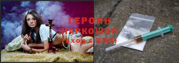 прущие грибы Абдулино