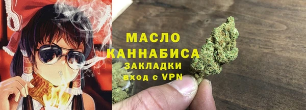 альфа пвп Пестово