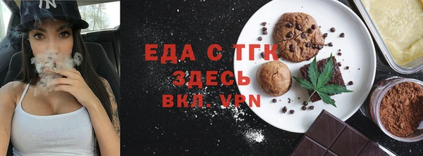 альфа пвп Пестово