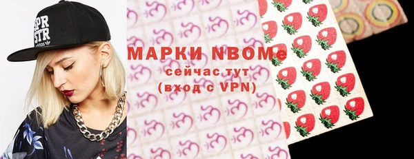 марки lsd Абинск