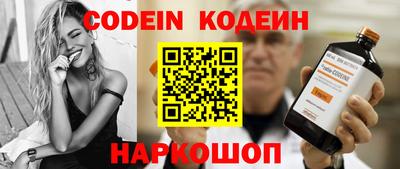 ГАЛЛЮЦИНОГЕННЫЕ ГРИБЫ Заводоуковск