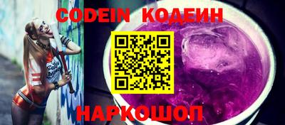 ГАЛЛЮЦИНОГЕННЫЕ ГРИБЫ Заводоуковск
