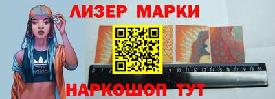 ГАЛЛЮЦИНОГЕННЫЕ ГРИБЫ Заводоуковск