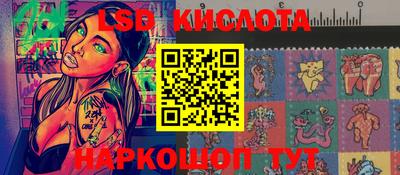 ГАЛЛЮЦИНОГЕННЫЕ ГРИБЫ Заводоуковск