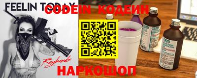 ГАЛЛЮЦИНОГЕННЫЕ ГРИБЫ Заводоуковск