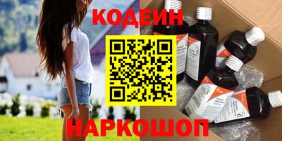 ГАЛЛЮЦИНОГЕННЫЕ ГРИБЫ Заводоуковск