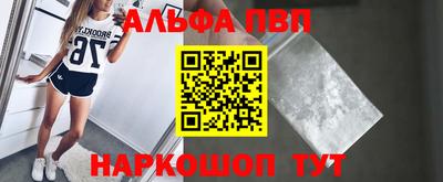 ГАЛЛЮЦИНОГЕННЫЕ ГРИБЫ Заводоуковск