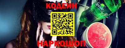 альфа пвп Заволжье