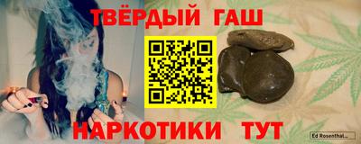 альфа пвп Заволжье