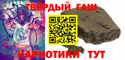 альфа пвп Заволжье