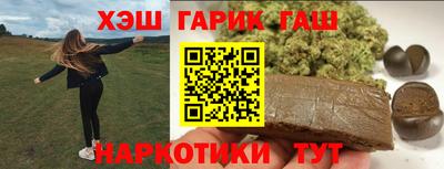 альфа пвп Заволжье