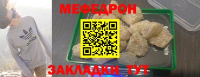 mix Жуковский