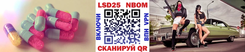 LSD-25 экстази ecstasy  закладка  Майский 