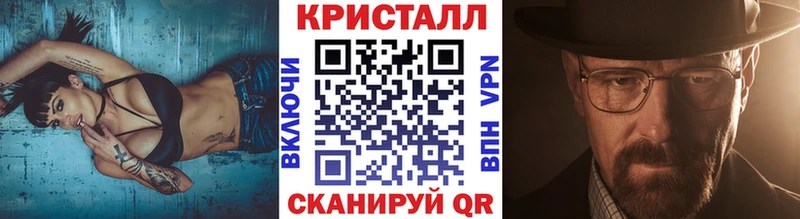 Первитин пудра  купить   Майский 