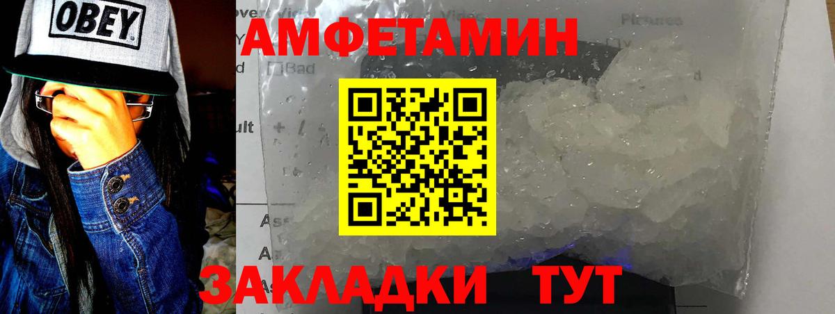 Майский  Метамфетамин Декстрометамфетамин 99.9%  Вход с VPN  МЕТАМФЕТАМИН  Метамфетамин Декстрометамфетамин 99.9% 