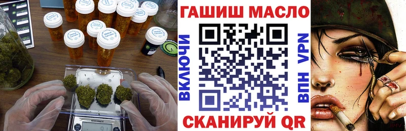 ТГК Wax  Майский 