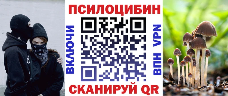 Галлюциногенные грибы мицелий  Майский 
