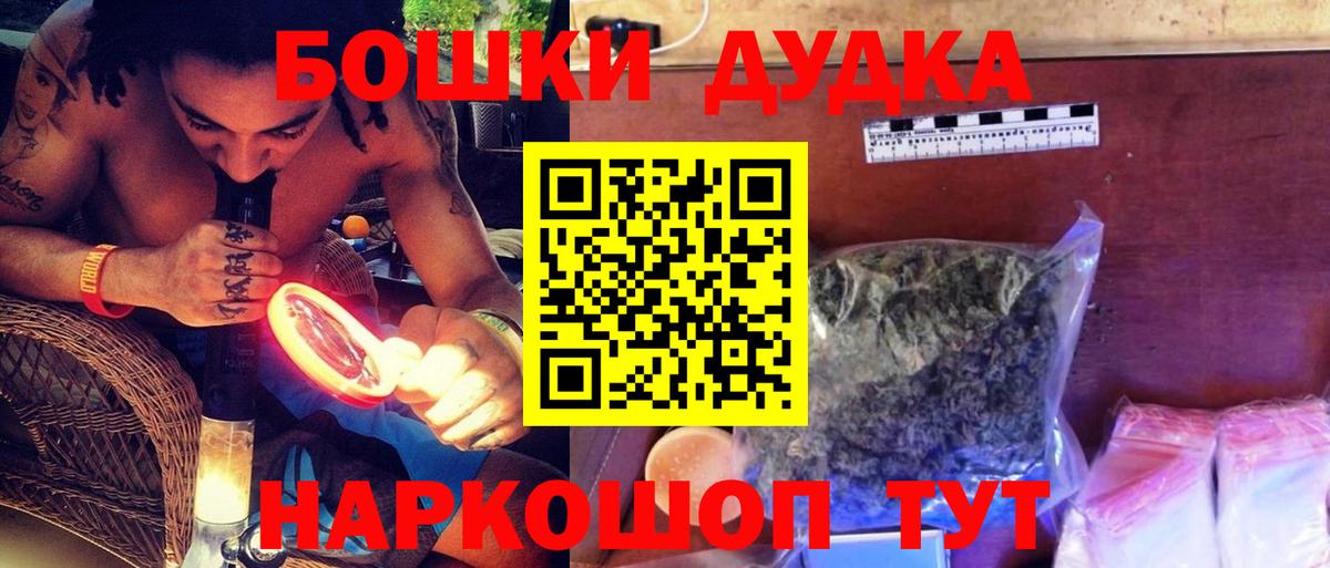 Шишки марихуана White Widow  Марихуана Ganja  Майский  Каннабис Bruce Banner  Бошки Шишки AK-47  Вход с VPN 